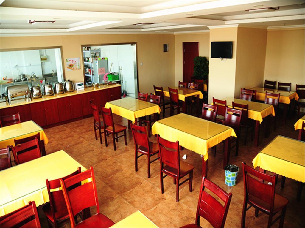 Greentree Inn Hainan Haikou East Train Station East Fengxiang Road Business Hotel Экстерьер фото